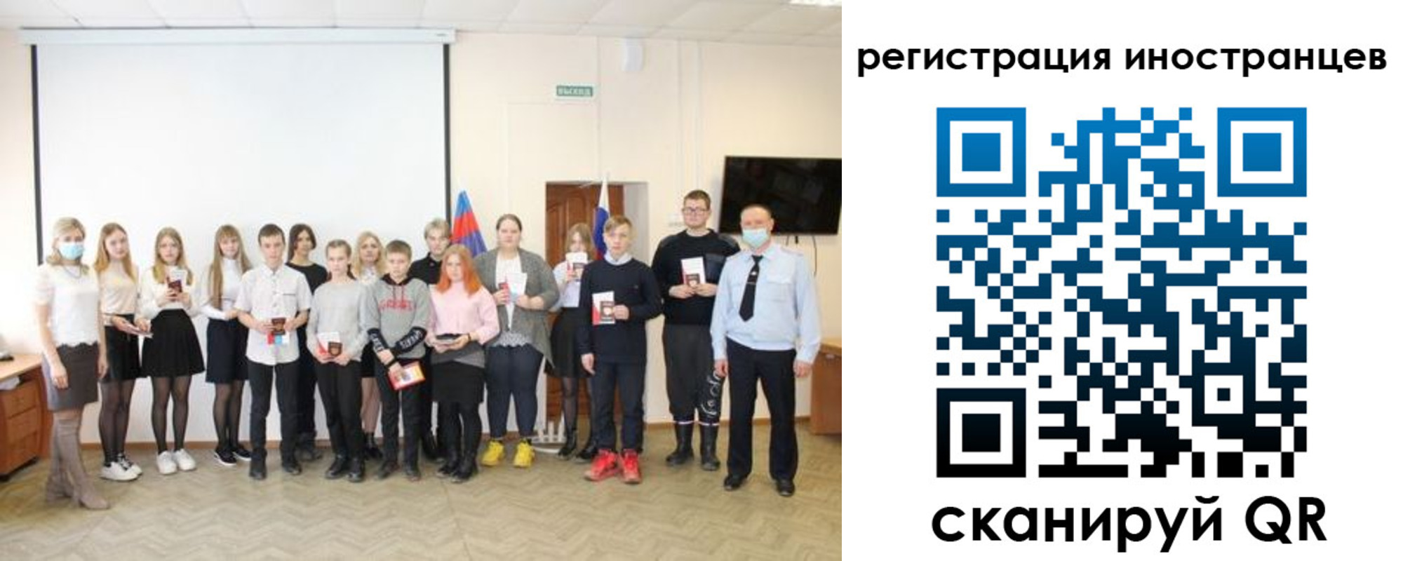 временная регистрация в квартире в Тайшете