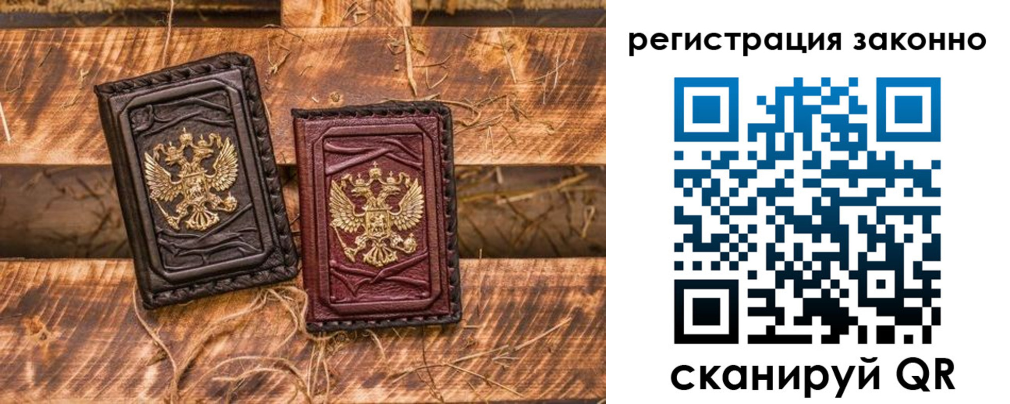 прописка в квартире в Тайшете